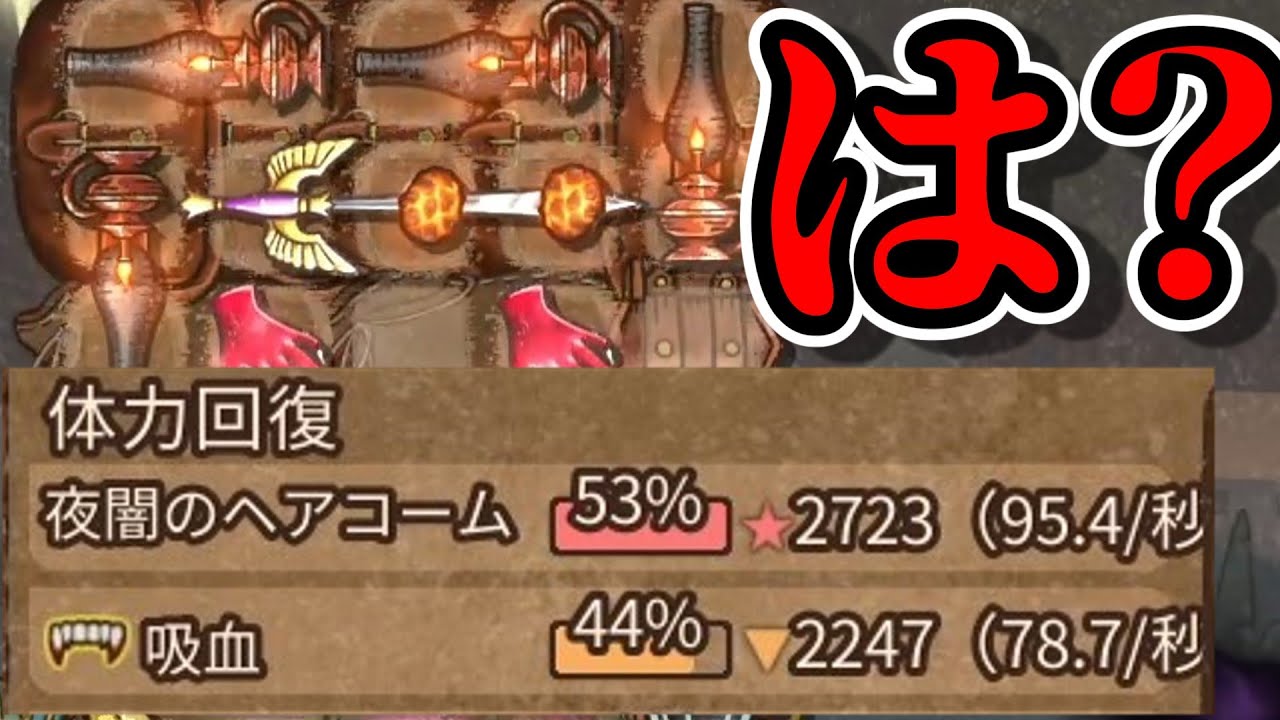 【BPB】Ver0.9.13　海外で流行中のハヤブサヘアコームを試す【バックパック・バトル】