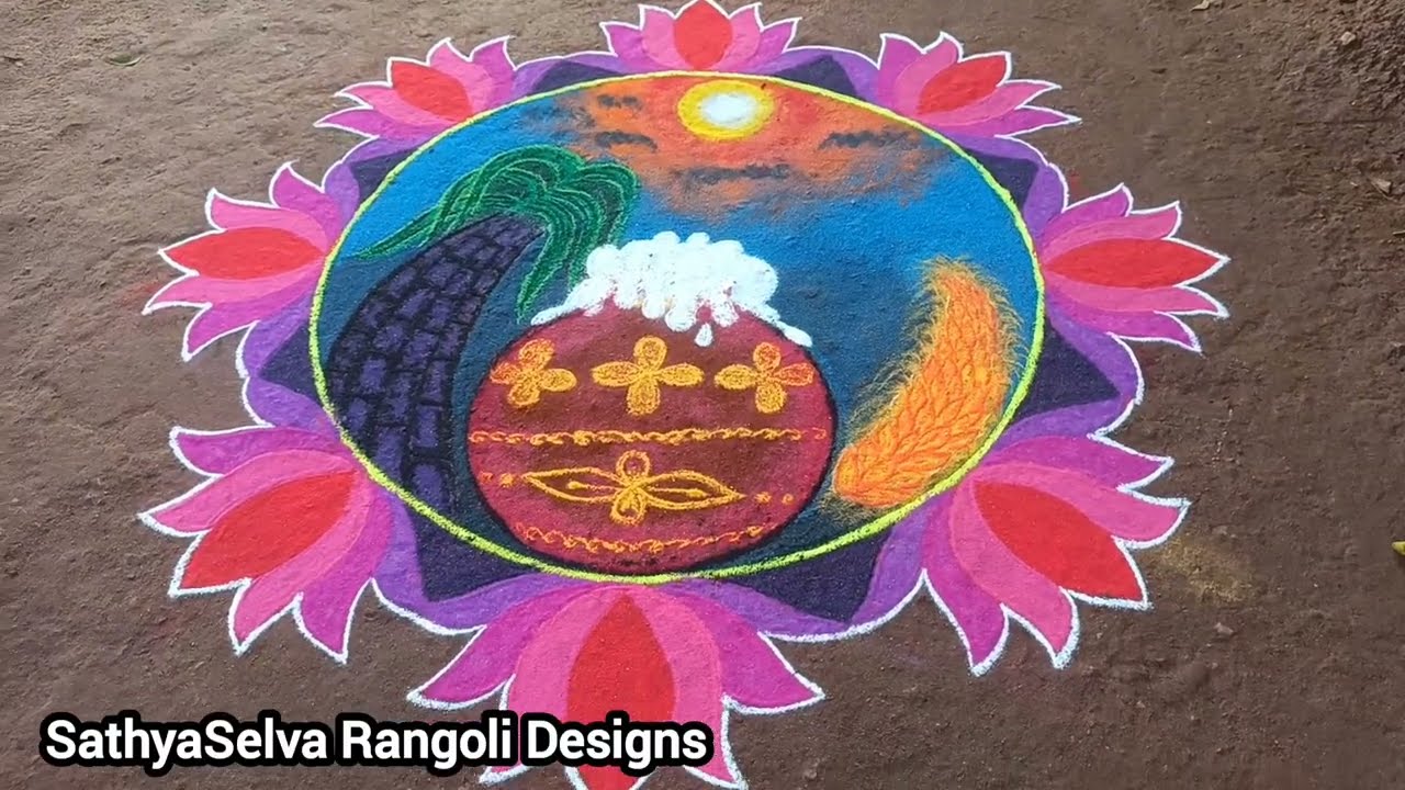 Pongal kolam | பொங்கல் ரங்கோலி | தாமரை கோலம் |SathyaSelva Rangoli Designs