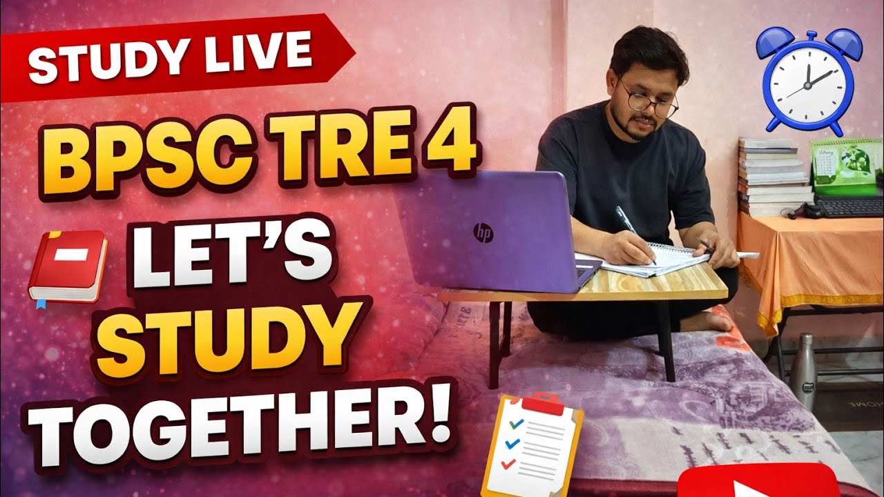 BPSC TRE 4 CS Preparation | Daily Live Study Session📚🥀🤍