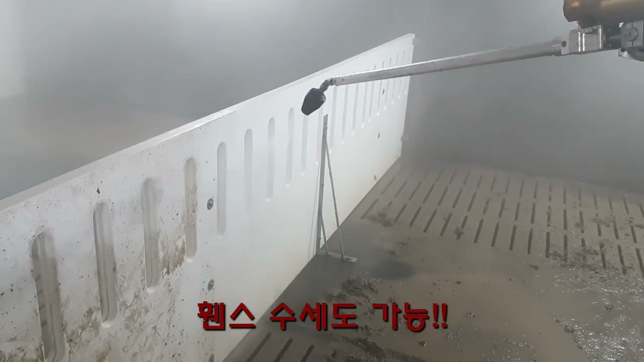 농장 무인화의 필수품, 수세로봇 EVO Cleaner