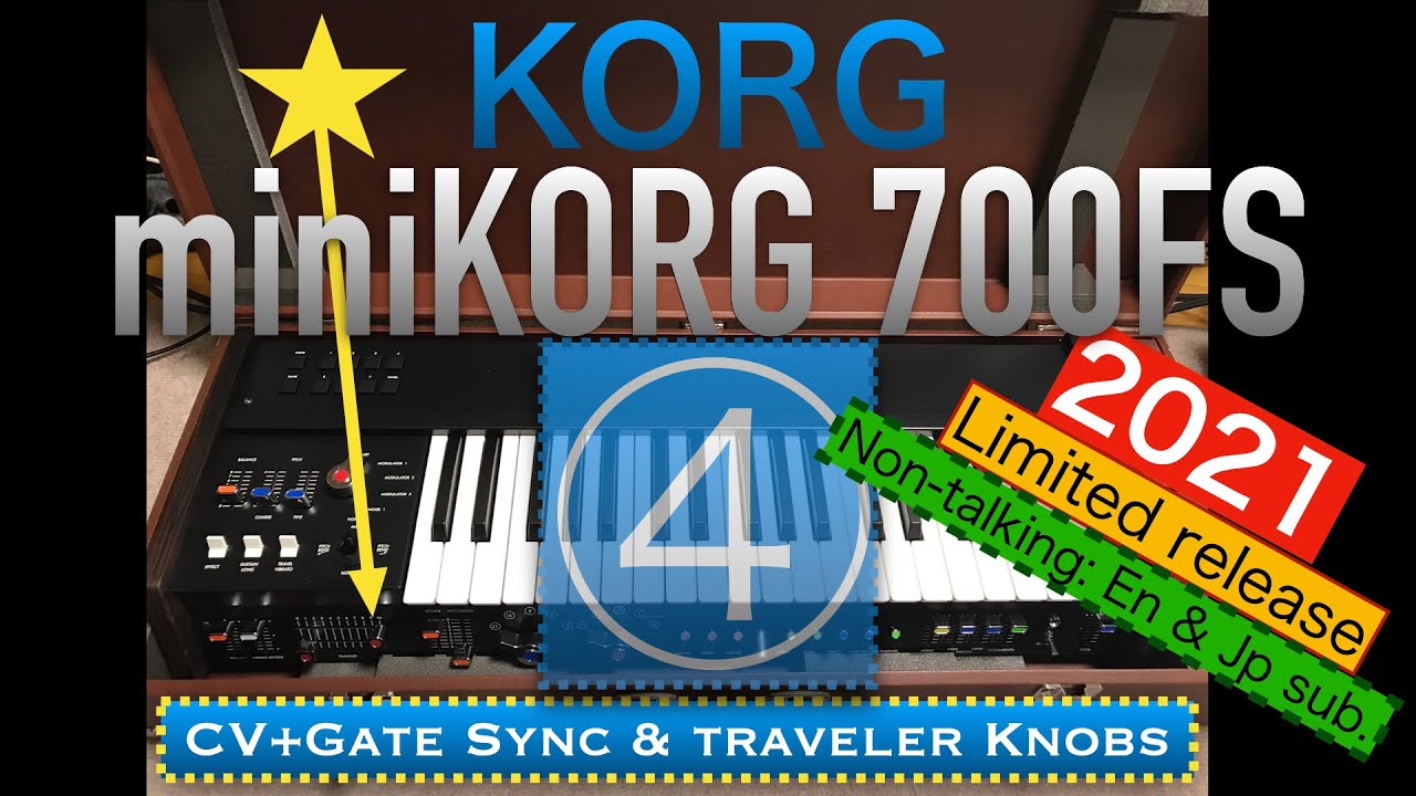 【miniKORG 700FS 】 vol.4 