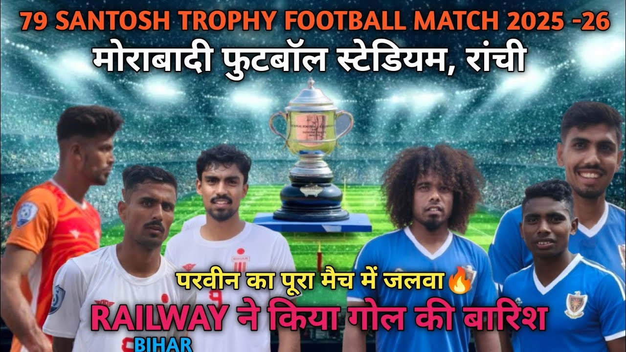 RAILWAY 06 VS 00 BIHAR 79 SANTOSH TROPHY MATCH MORABADI RANCHI 2025