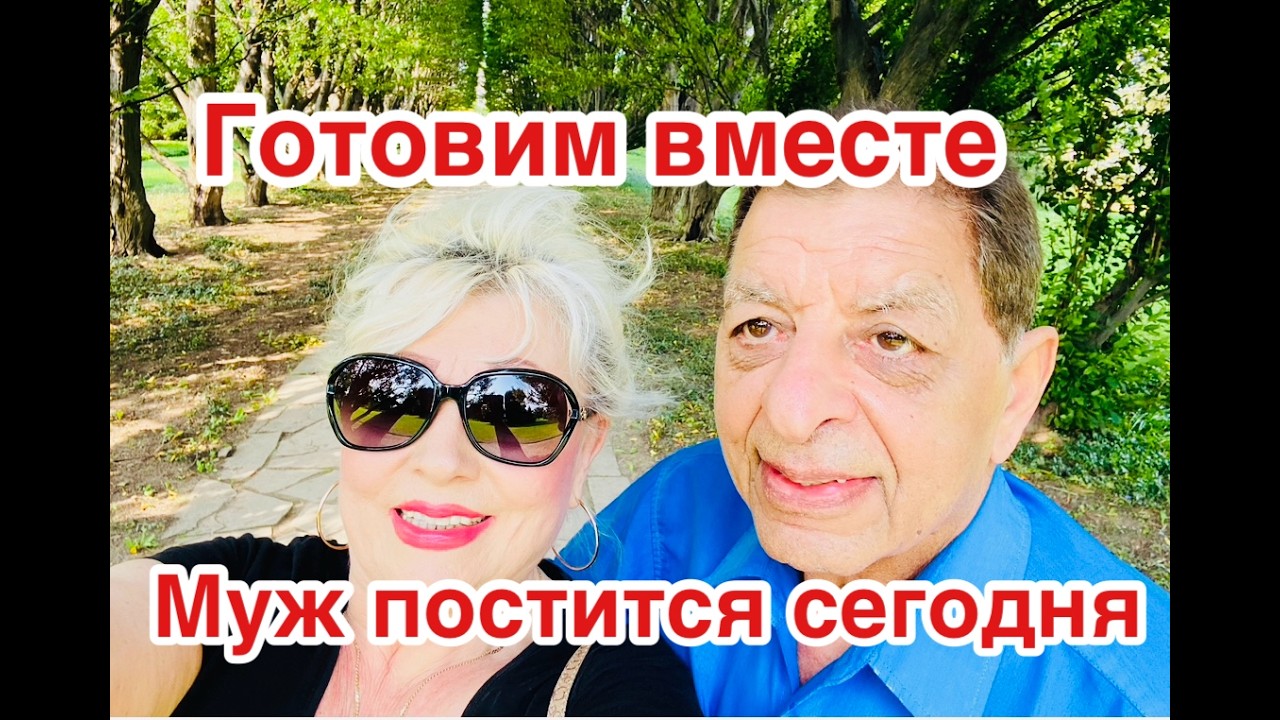 Готовим индийское  блюдо Пакора