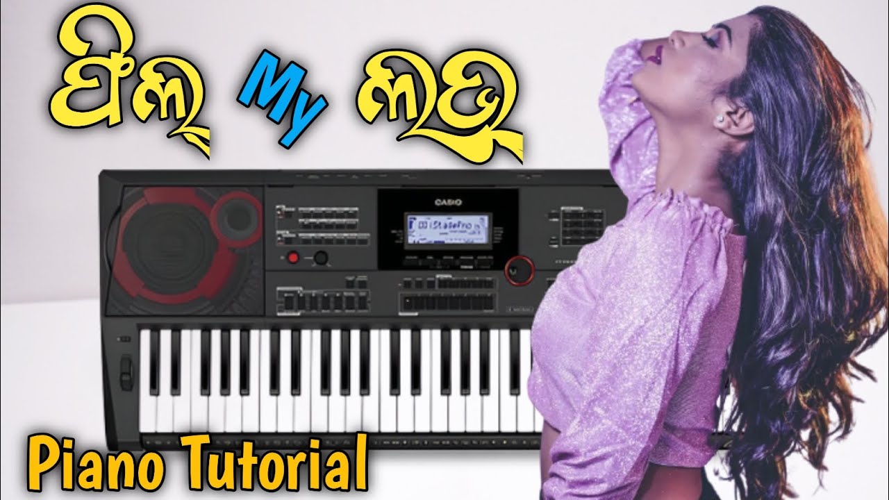 Feel My Love Sambalpuri Song Piano Tutorial | Umakant Barik Piano Tutorial | Pradhani Music |