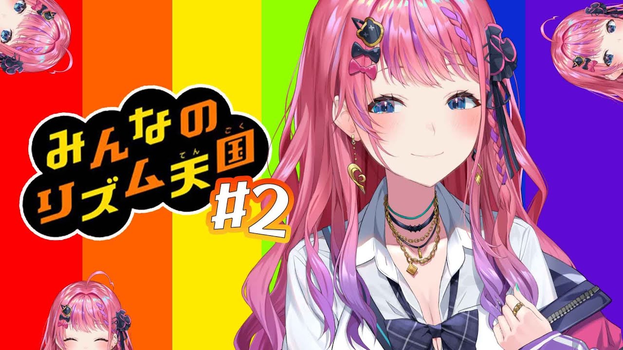 【リズム天国】#2 だから！！俺がこの世のリズムってぇわけぇぇえ！！！【倉持めると/にじさんじ】
