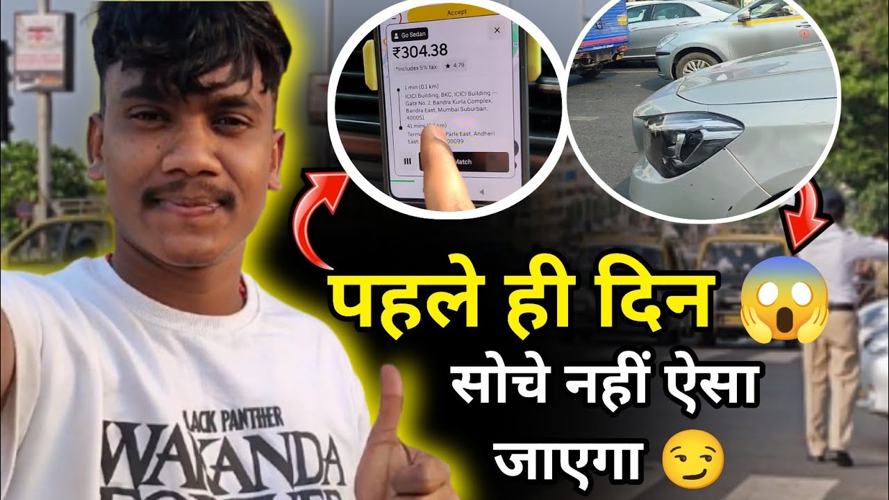 पहले ही दिन Ola Uber में ये हो गया 😱 | Taxi Driver Income Reality Mumbai l #rajvlogmumbai 