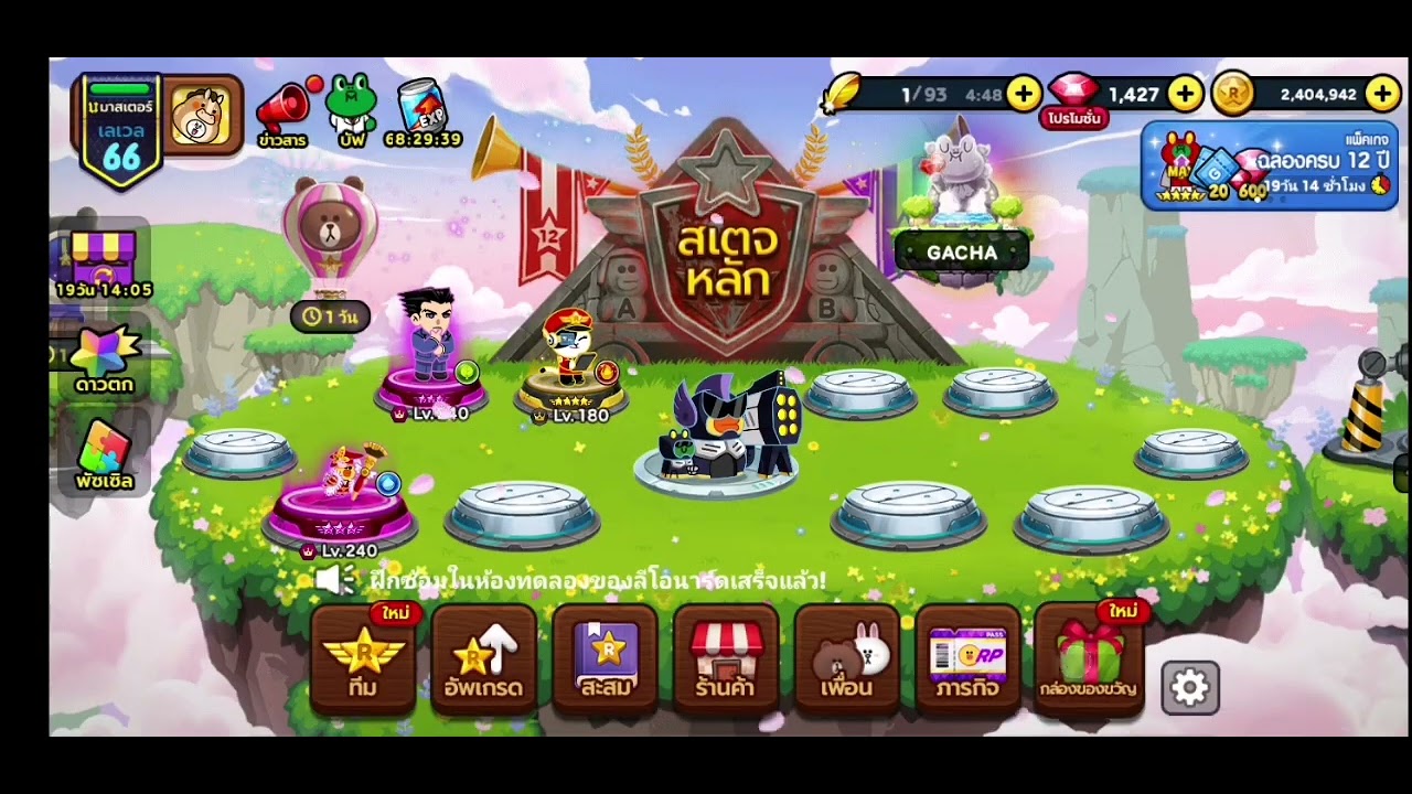 ep:  #PvZ