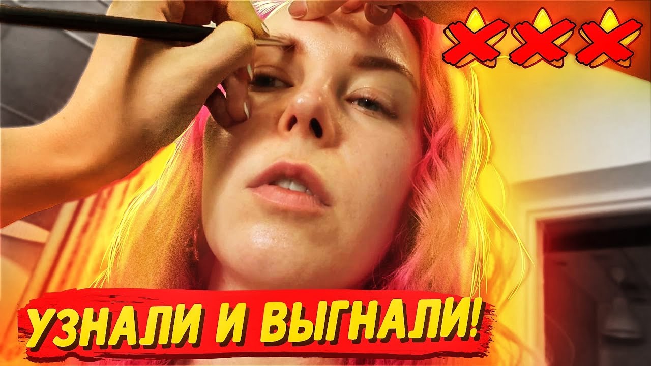 ШАНТАЖ ОТ ВИЗАЖИСТА: 