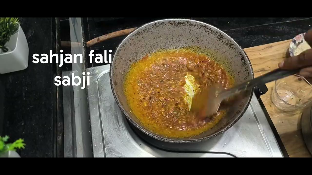 सहजन फली की रस्से वाली सब्जी  बहुत ही स्वादिस्ट और सरल 👍