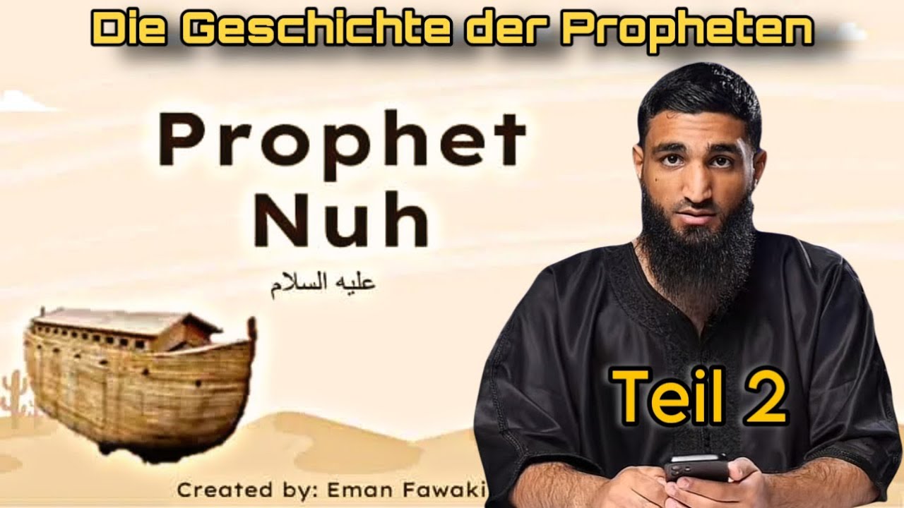 DIE GESCHICHTE VON NUH AS TEIL 2 mit [ LIEBE ZUM HADITH ]
