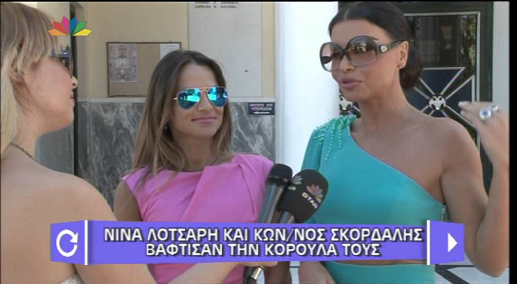 Entertv: Νίνα Λοτσάρη: Βάφτισε την κόρη της!