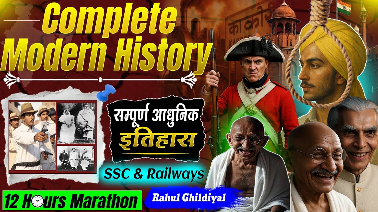 12 घंटे Modern History Marathon By Rahul Ghildiyal | Complete Modern History for SSC CGL 2026
