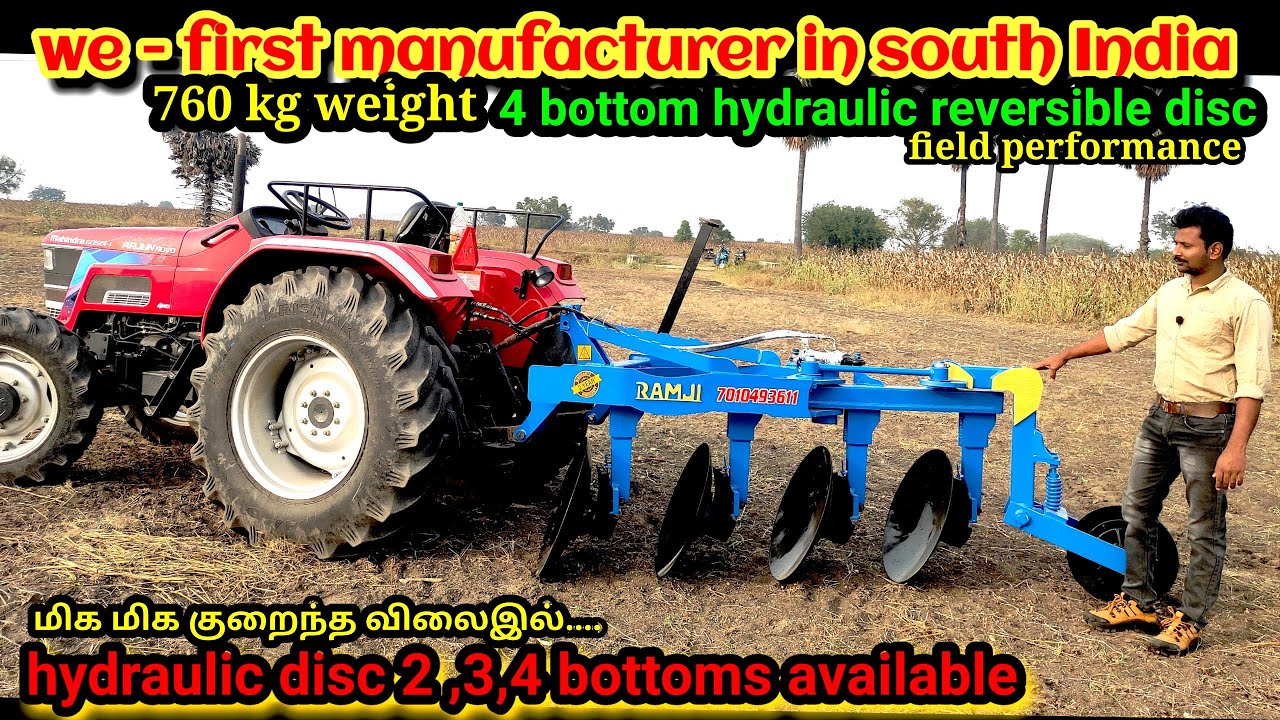 hydraulic reversible disc 4 bottom | ramji agro | 7010493611