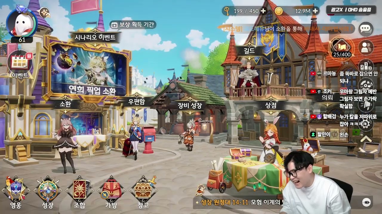 지존조세 (25.06.12) 세나리버스 논란 뭔데