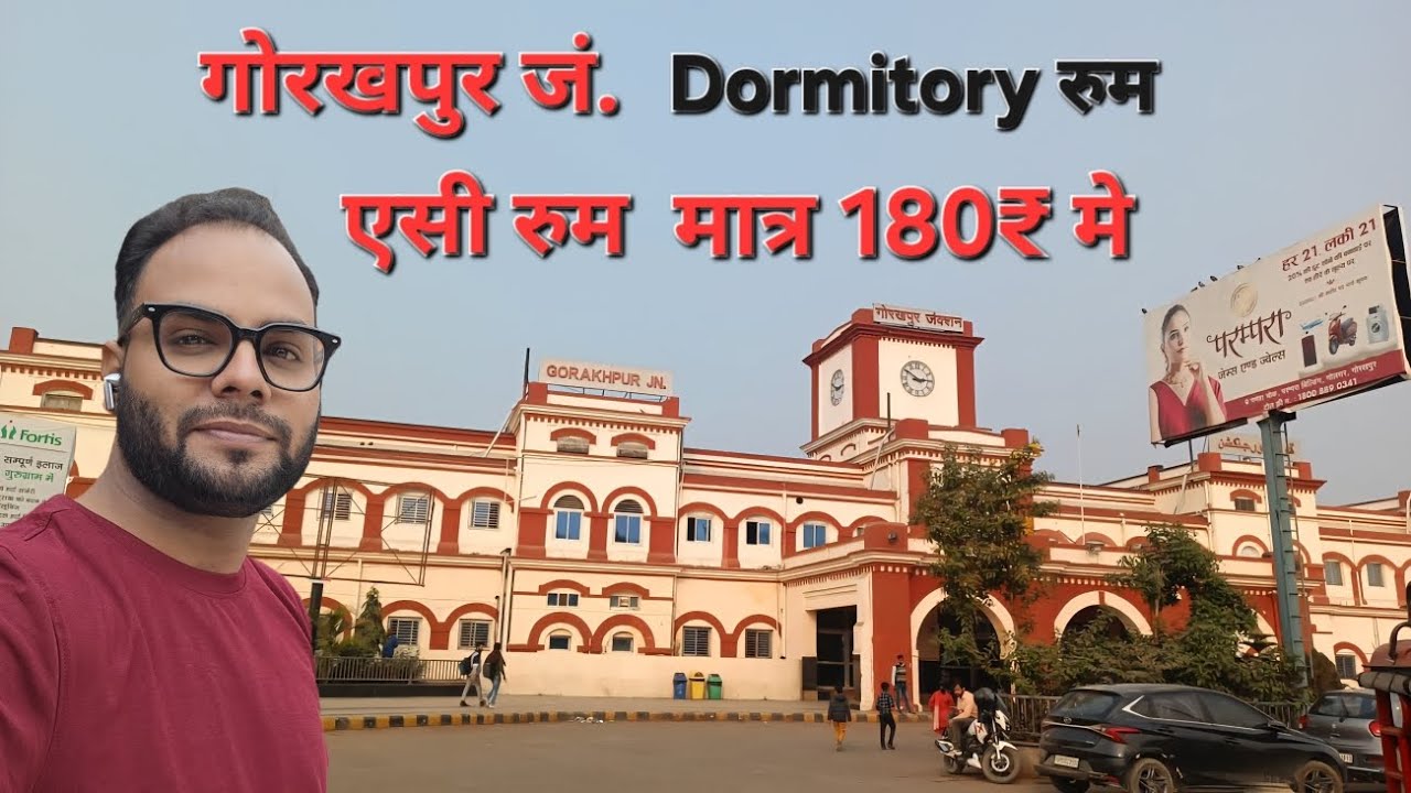 Gorakhpur Jn Dormitory Room, Room Book kaise kare, Room kaisa hai,Room ka rate kya hai,Sabhi jankari