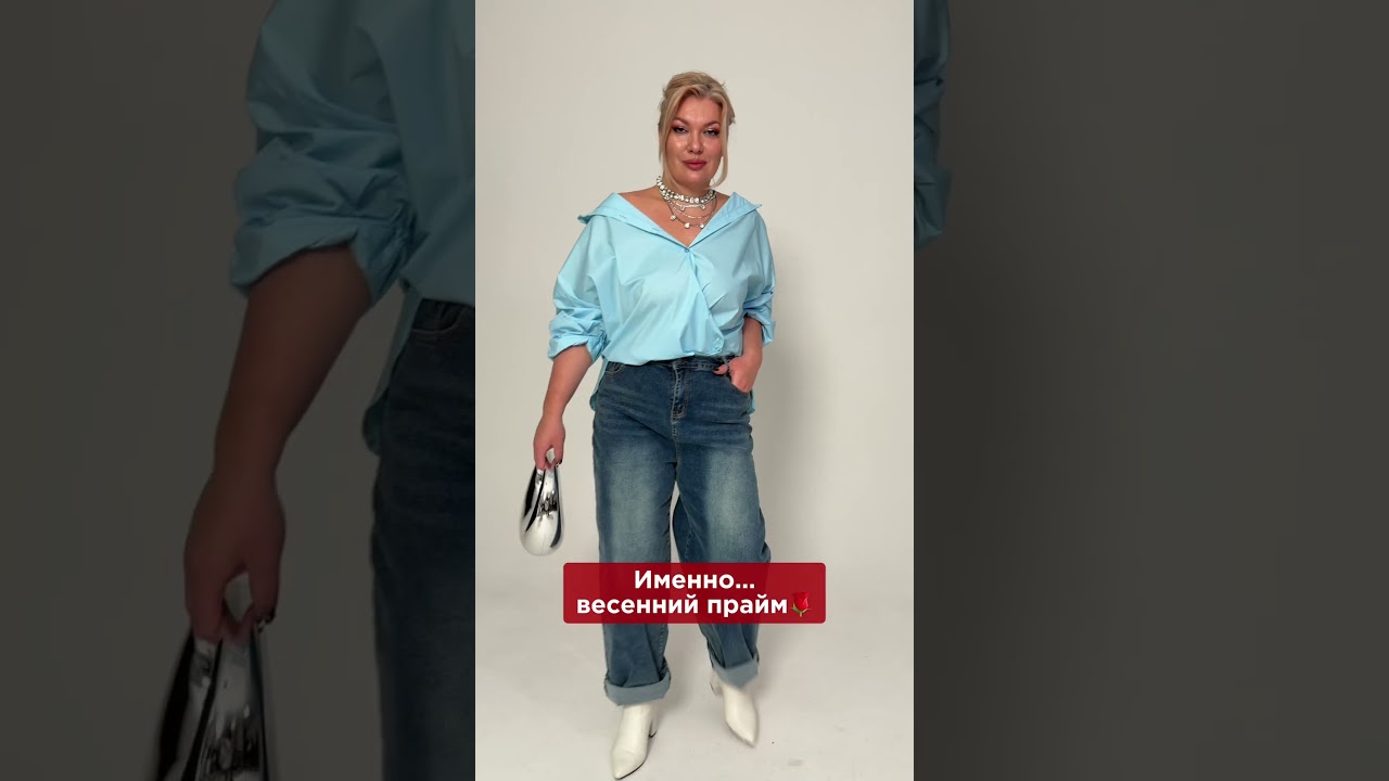 А вы уже готовы? #мода #стильxl #plussize #прайм #рекомендации #fashion #брендыодежды #одежда