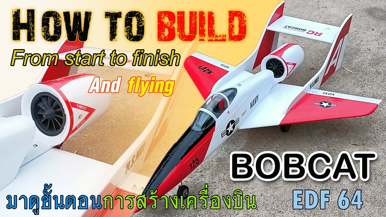 ฺBuild bobcat edf 64mm .Home build / สร้างเครื่องบิน Bobcat ดักแฟน 64มม/แบต4s/3000 บินดี บินง่ายมาก