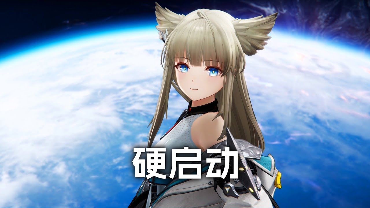 【序章 硬启动】《明日方舟：终末地》过场动画合集（Windows）4K 极高画质 无水印