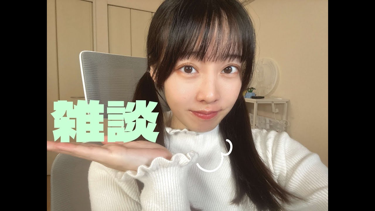 お姉さんと話そう～