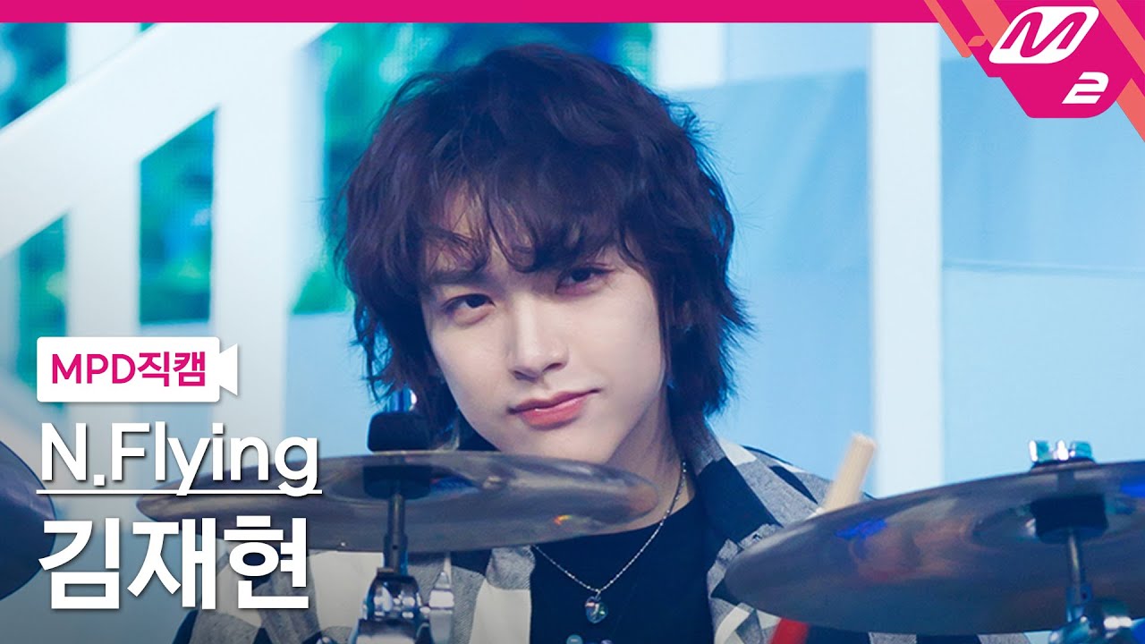 [MPD직캠] 엔플라잉 김재현 직캠 4K '폭망 (I Like You)' (N.Flying Kim Jae Hyun FanCam) | @MCOUNTDOWN_2022.10.20