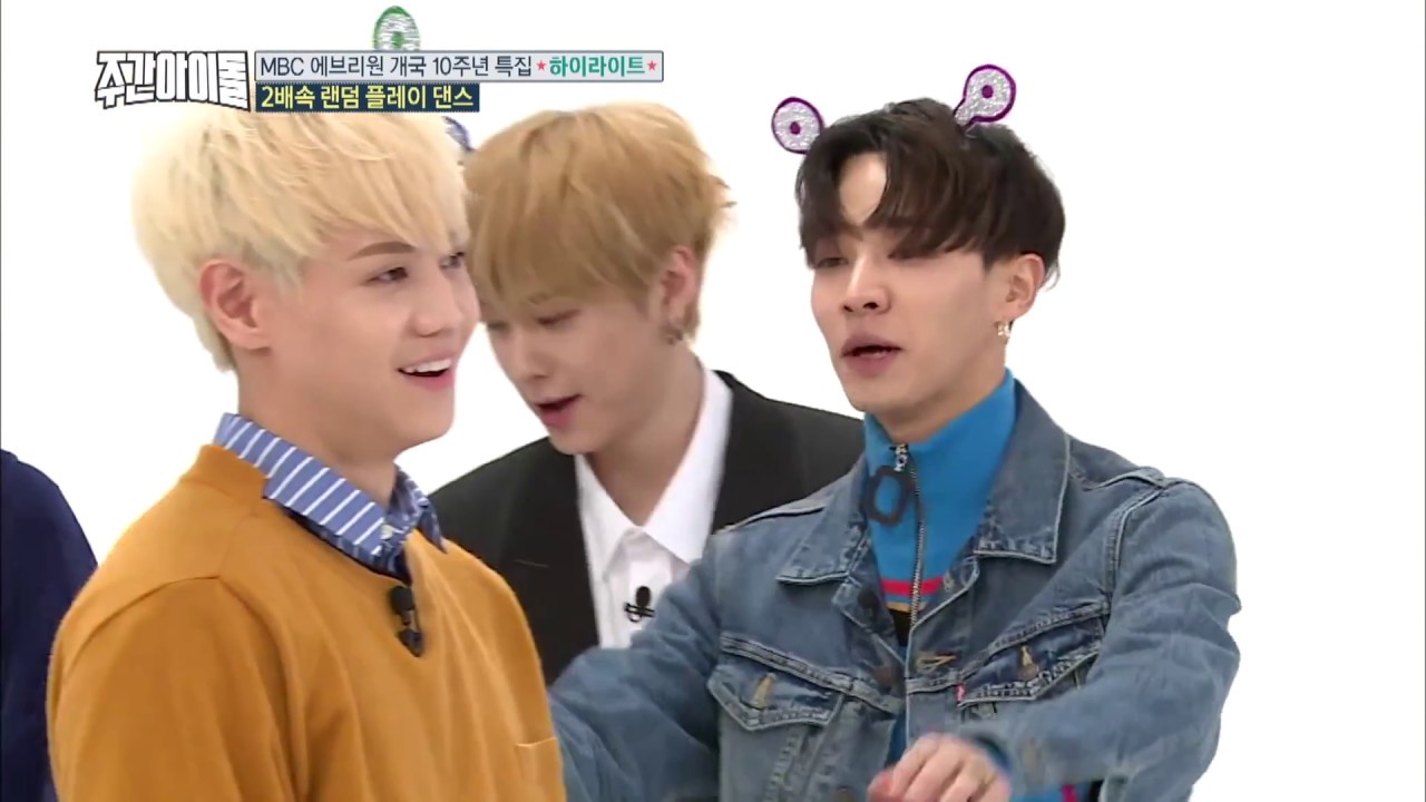 Highlight (BEAST) funny moments