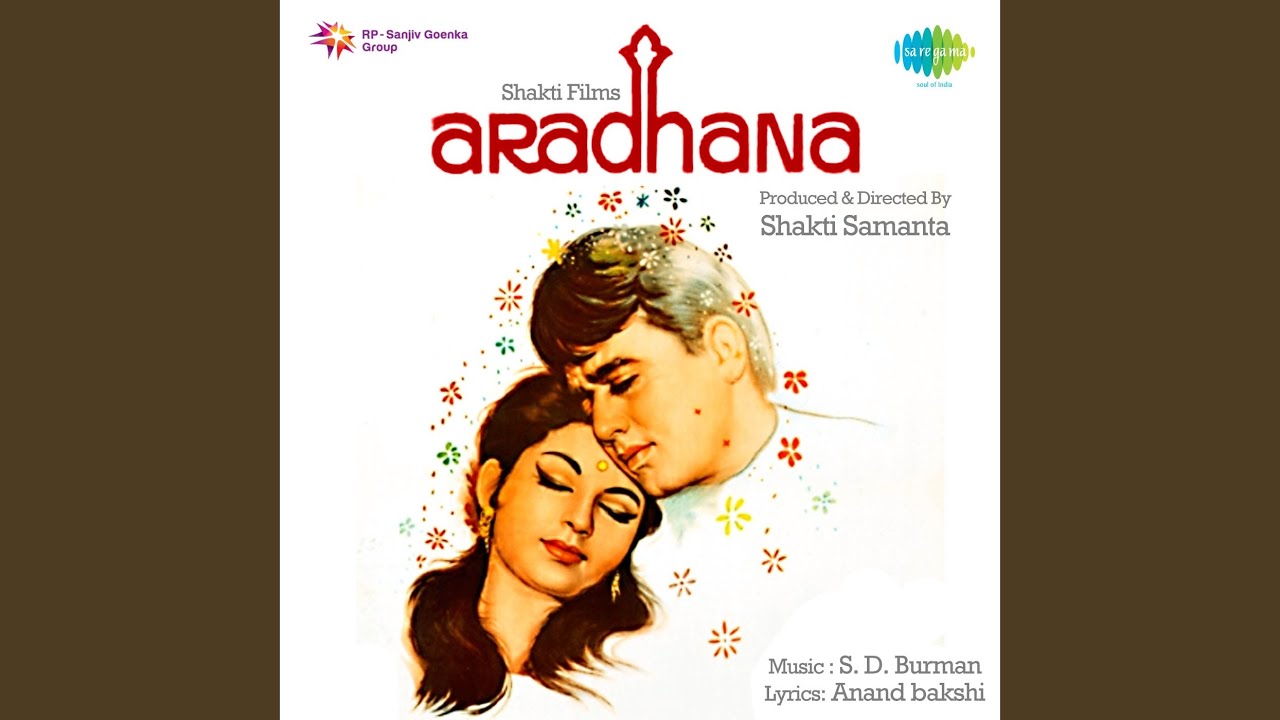 Saphal Hogi Teri Aradhana