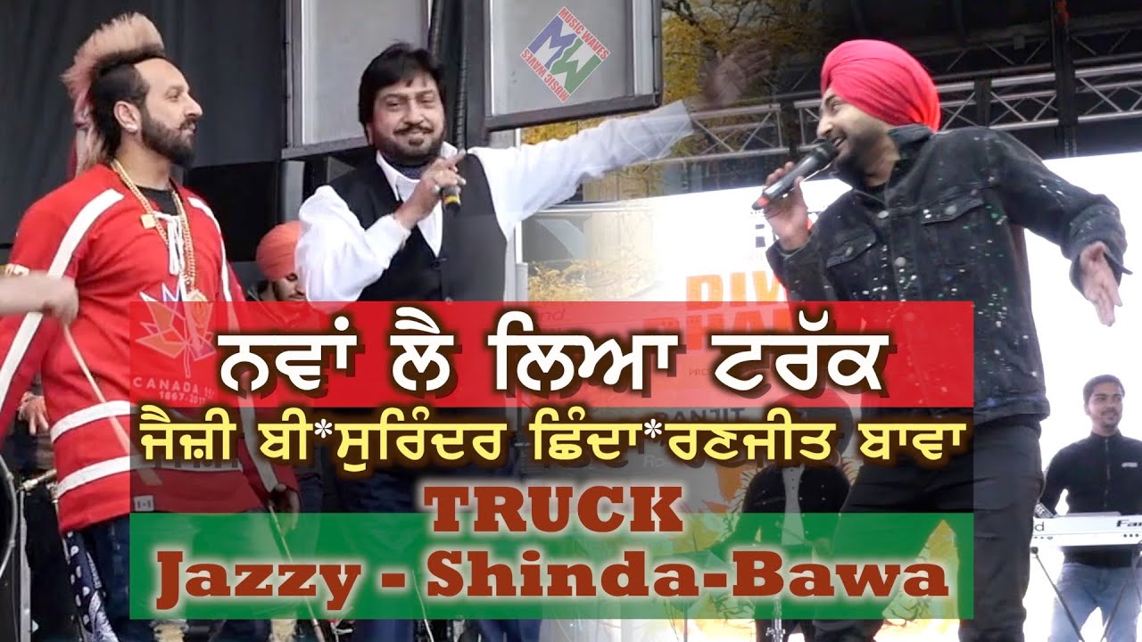 Surinder Shinda | Jazzy B  | Ranjit Bawa - Navan Lai Lea | ਟਰੱਕ - ਜੈਜ਼ੀ ਬੀ, ਸੁਰਿੰਦਰ ਸ਼ਿੰਦਾ, ਰਣਜੀਤ ਬਾਵਾ