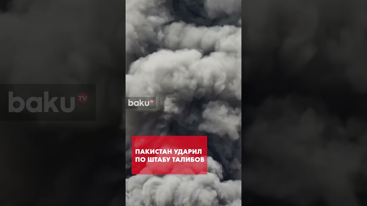 Лидер &laquo;Талибана&raquo; мог погибнуть при авиаударе Пакистана в Кандагаре