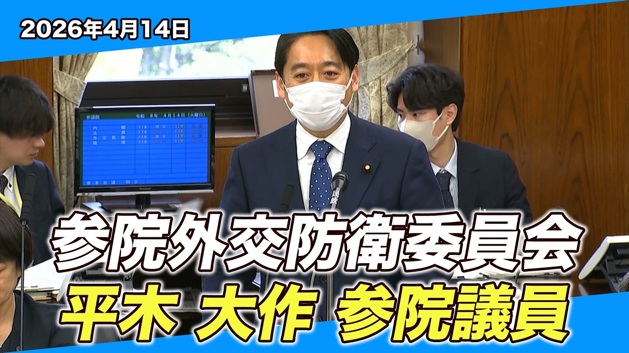 安全保障に必要なのは「備え」と「説明」です