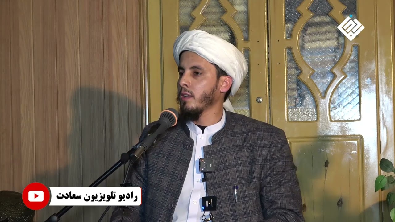 برنامه قرانی ندای قران | سخنرانی  مولانا ابوعمر فاروق قاسمی | رادیو تلویزیون سعادت