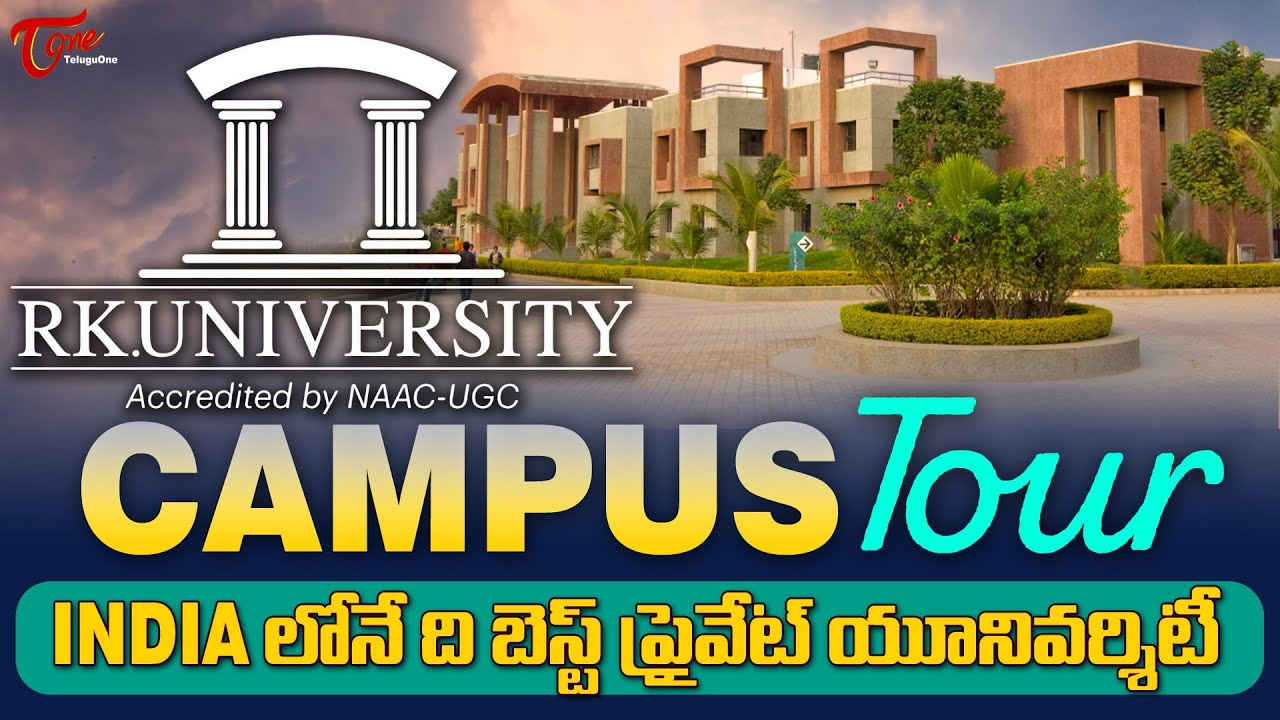 RK University Campus Tour | The Top Private University in Rajkot, Gujarat | TeluguOne
