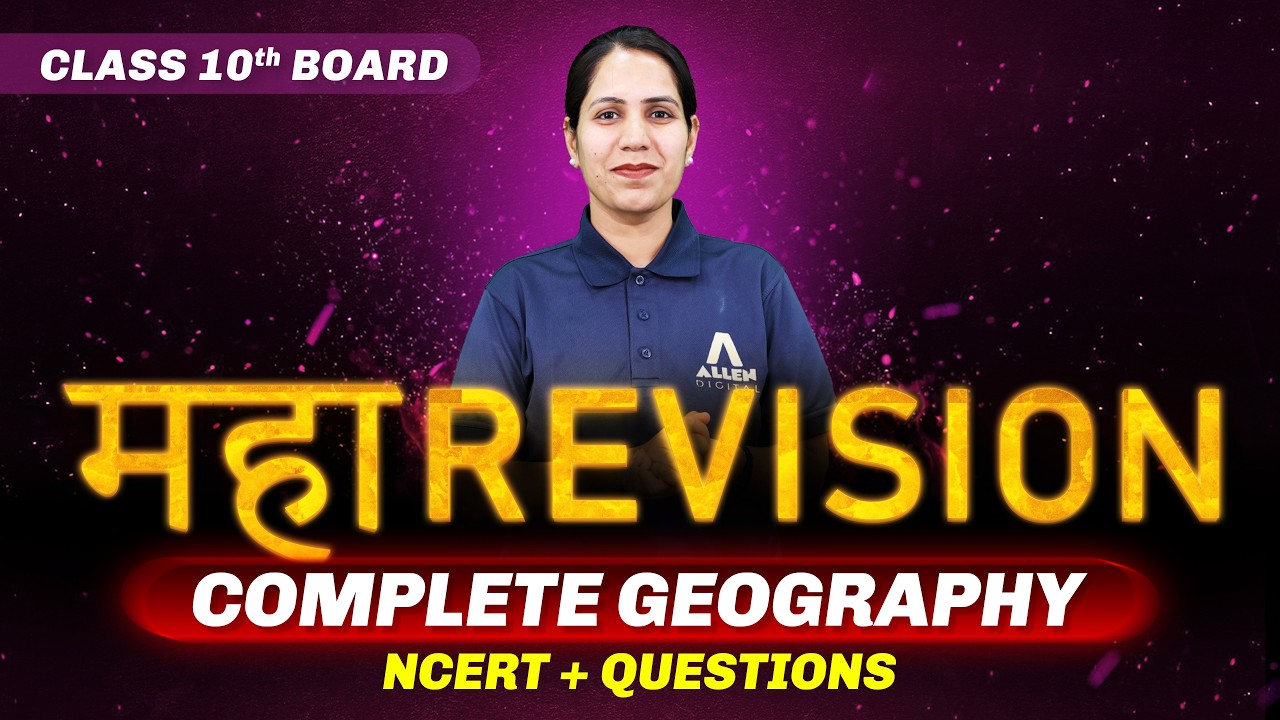 Class 10th Geography: COMPLETE SYLLABUS in One Shot! 🔥 | Maha Revision 2026