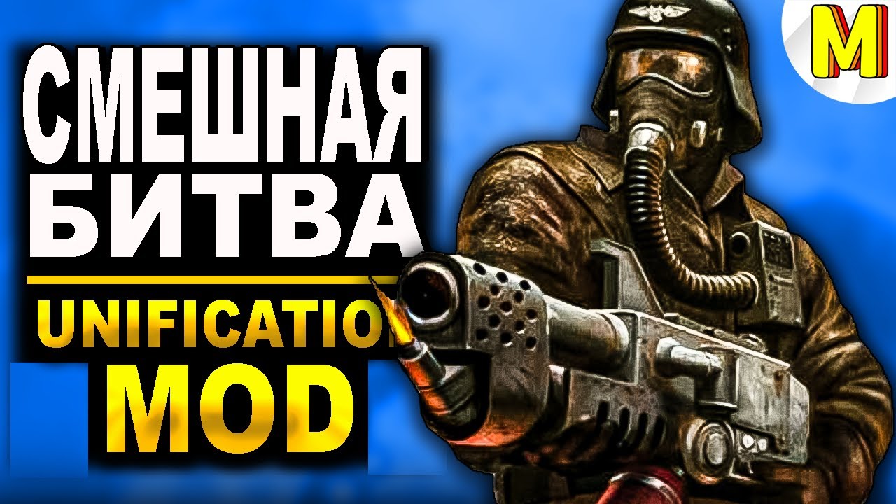 🔥 Бой Настоящих ПодПивасов! | Unification Mod | Dawn of War Soulstorm