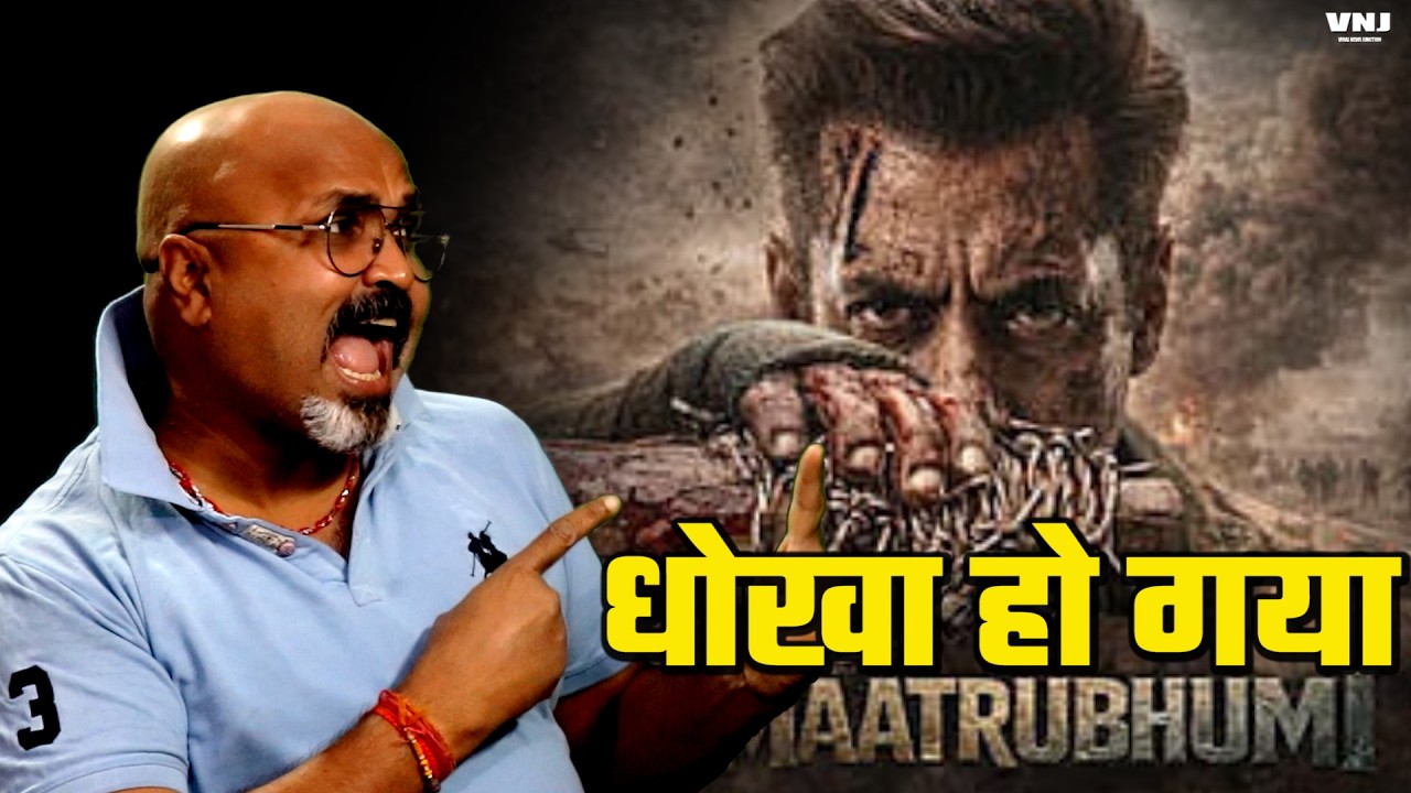 प्फिर से Sallu Salman Khan ने दिया धोखा अब नहीं आएगी Movie