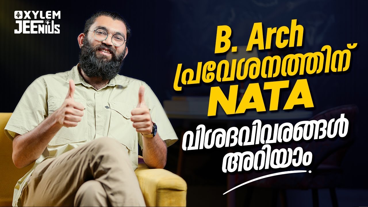 B. Arch പ്രവേശനത്തിന് NATA. വിശദവിവരങ്ങൾ അറിയാം... | Xylem JEEnius