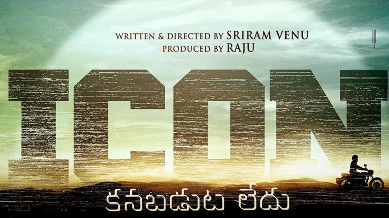 Allu Arjun's Icon Movie Motion Teaser | #AA21 | Venu Sriram | Dil Raju | Icon Motion Teaser