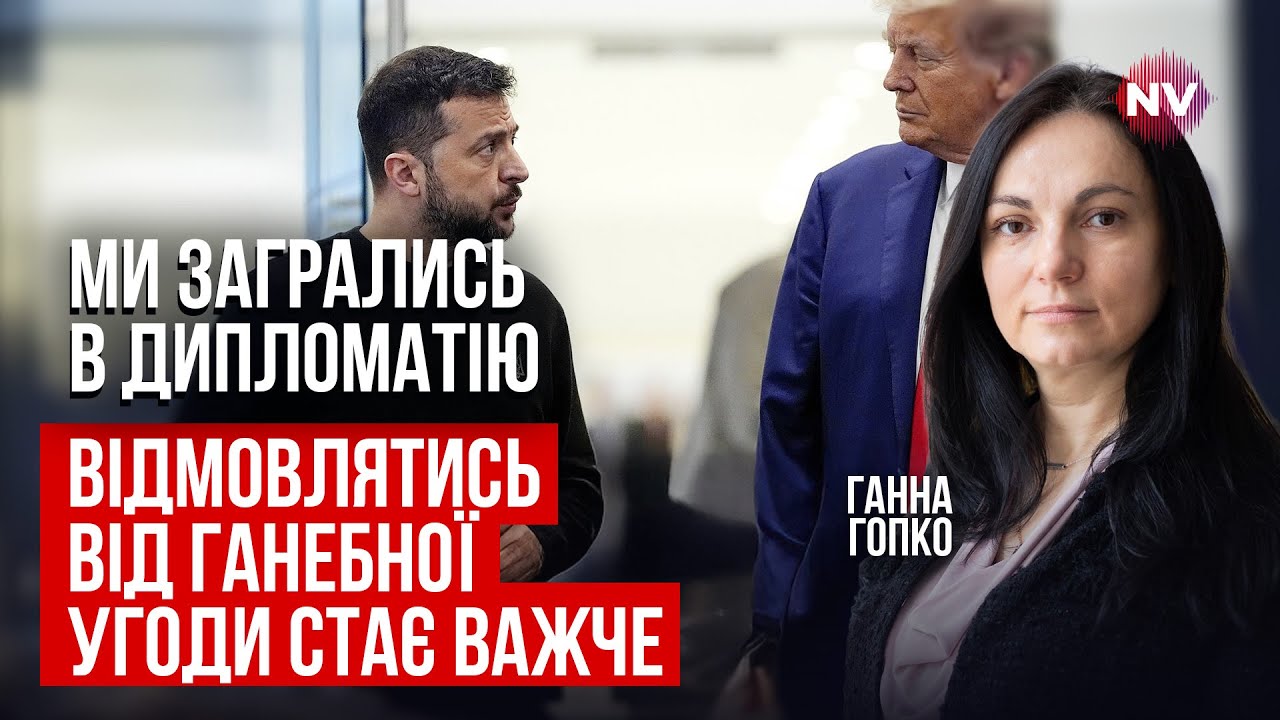 Как мы проспали реакцию на геноцид РФ. Зеленский и парламент наконец должны заняться этим | Гопко