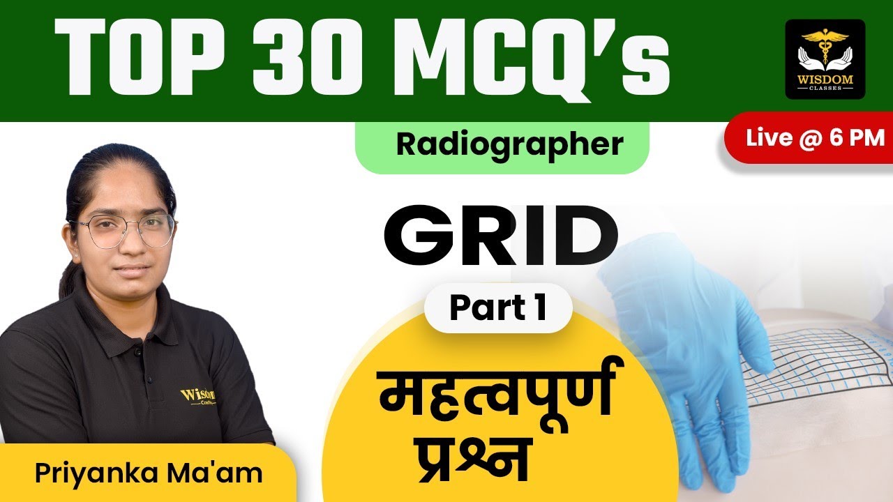 Radiographer & Radiation Technologist (DRT/BRT) | Rajasthan Radiographer | Paramedical Classes
