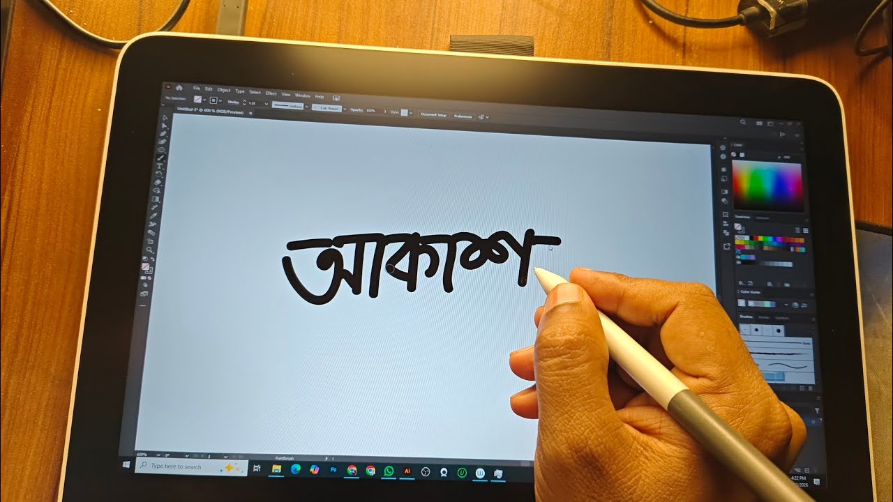 ✍️😬😬 কমেন্টে তোমার নাম লিখো ✍️😬😬