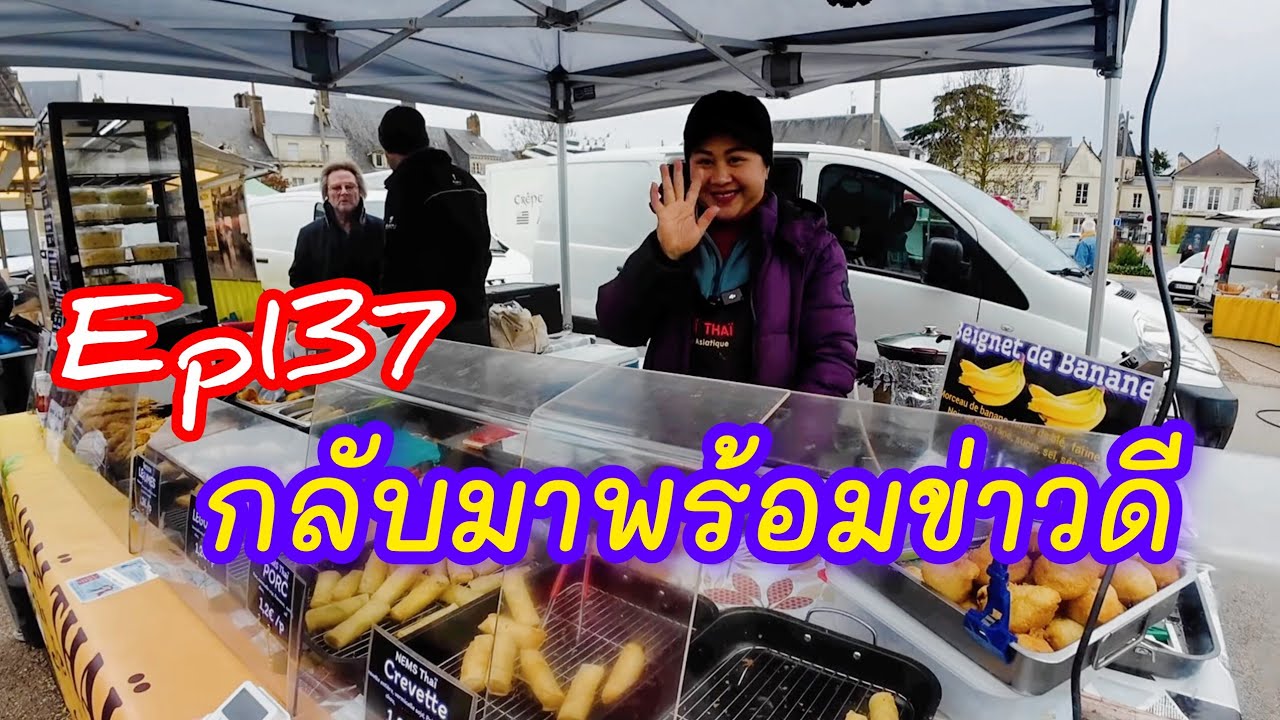 Ep137 เคล็ด(ไม่)ลับ ปอเปี๊ยะไส้แห้ง สำหรับคนเวลาน้อย 😆