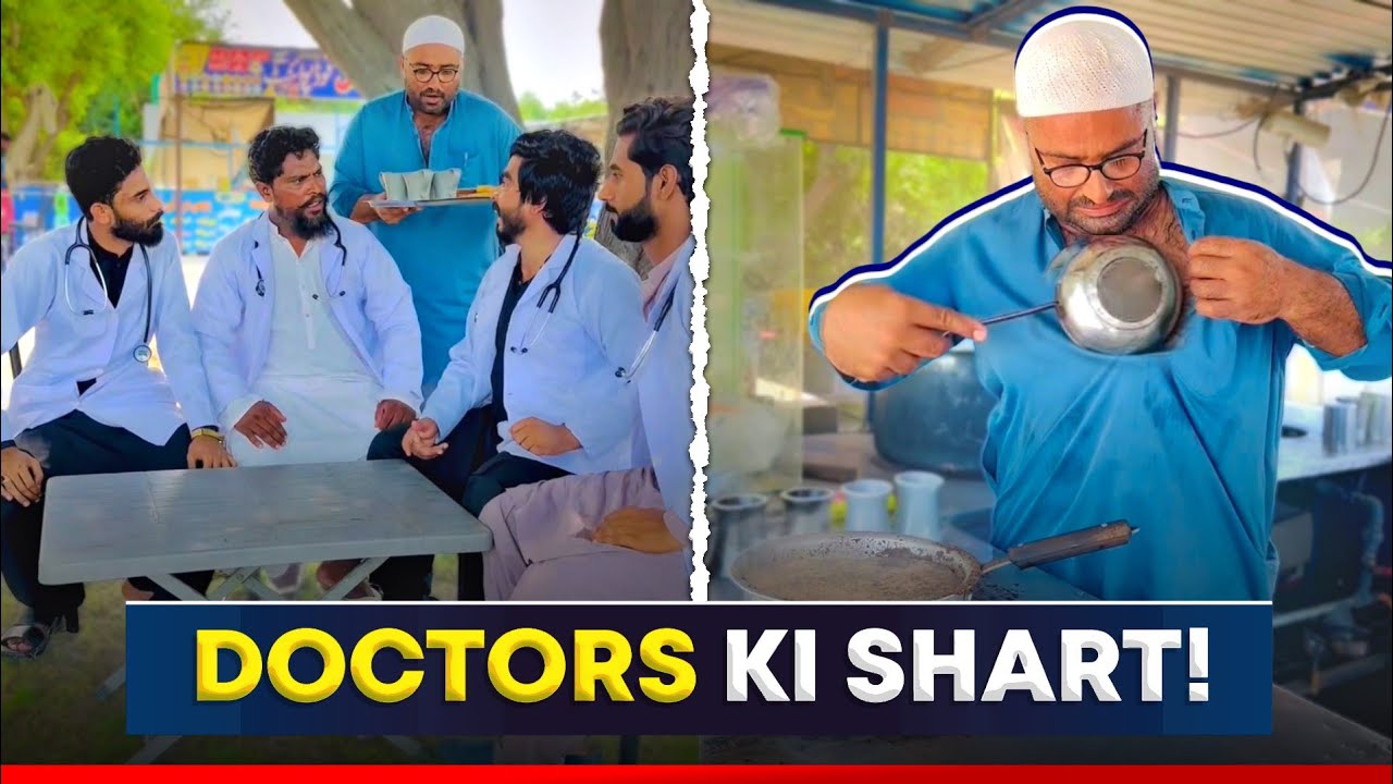 Doctors Ki Lagi Shart! 😂
