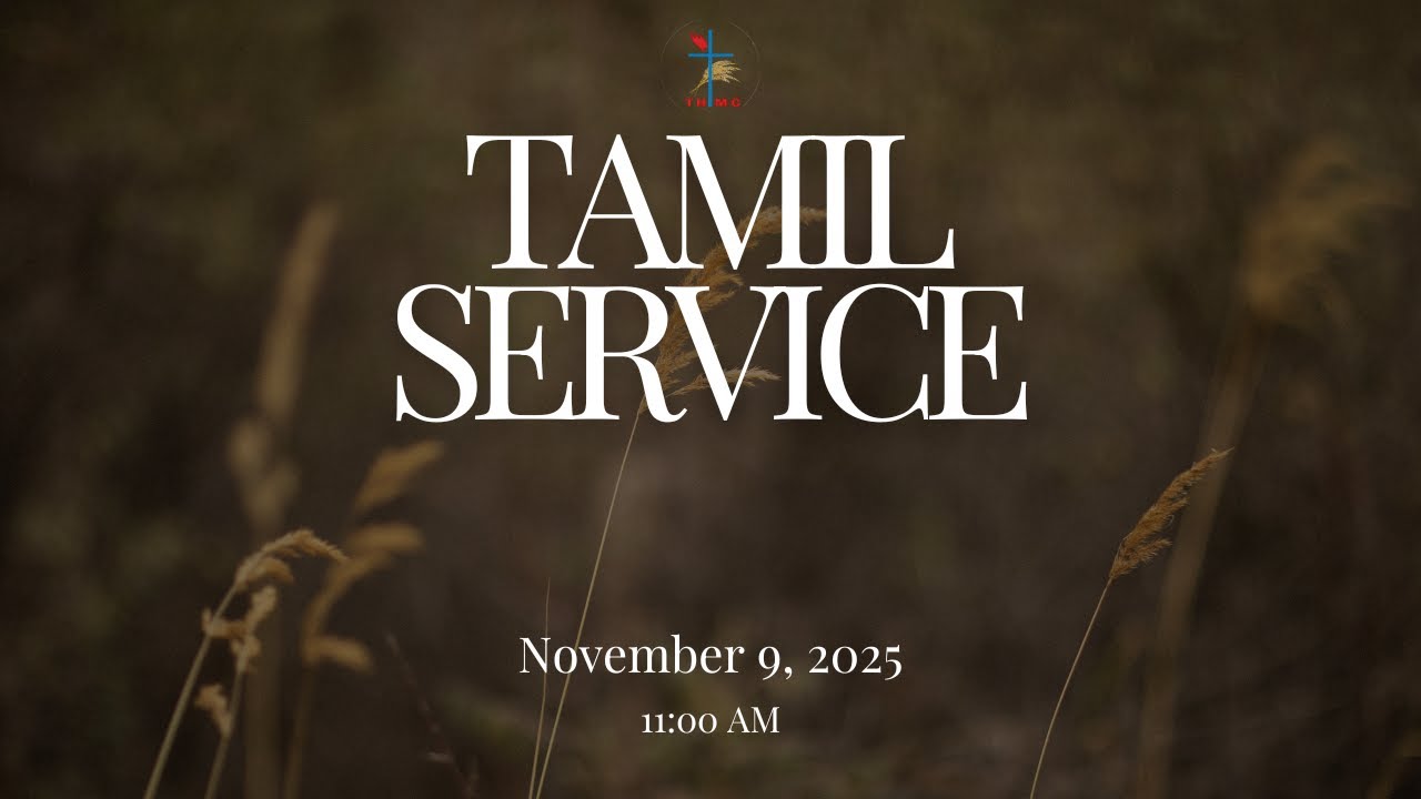 ஞாயிறு ஆராதனை | Sunday Service | 30.11.2025