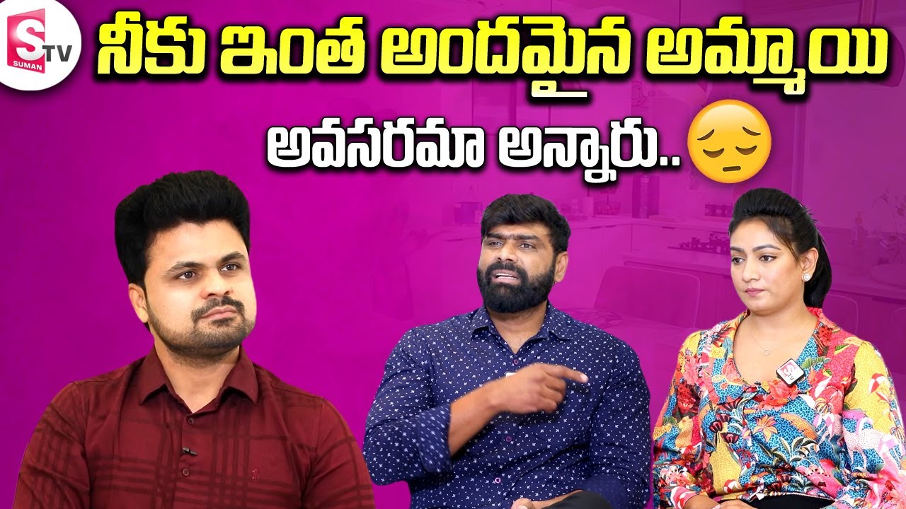 Actress Ashmita And Her Husband Sudheer Interview | Ashmita Interview | Ashmita Home Tour