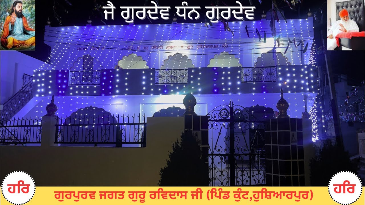 Live Nagar Kirtan Jagat Guru Ravidass Ji Maharaj Pind Kunt (Hoshiarpur)