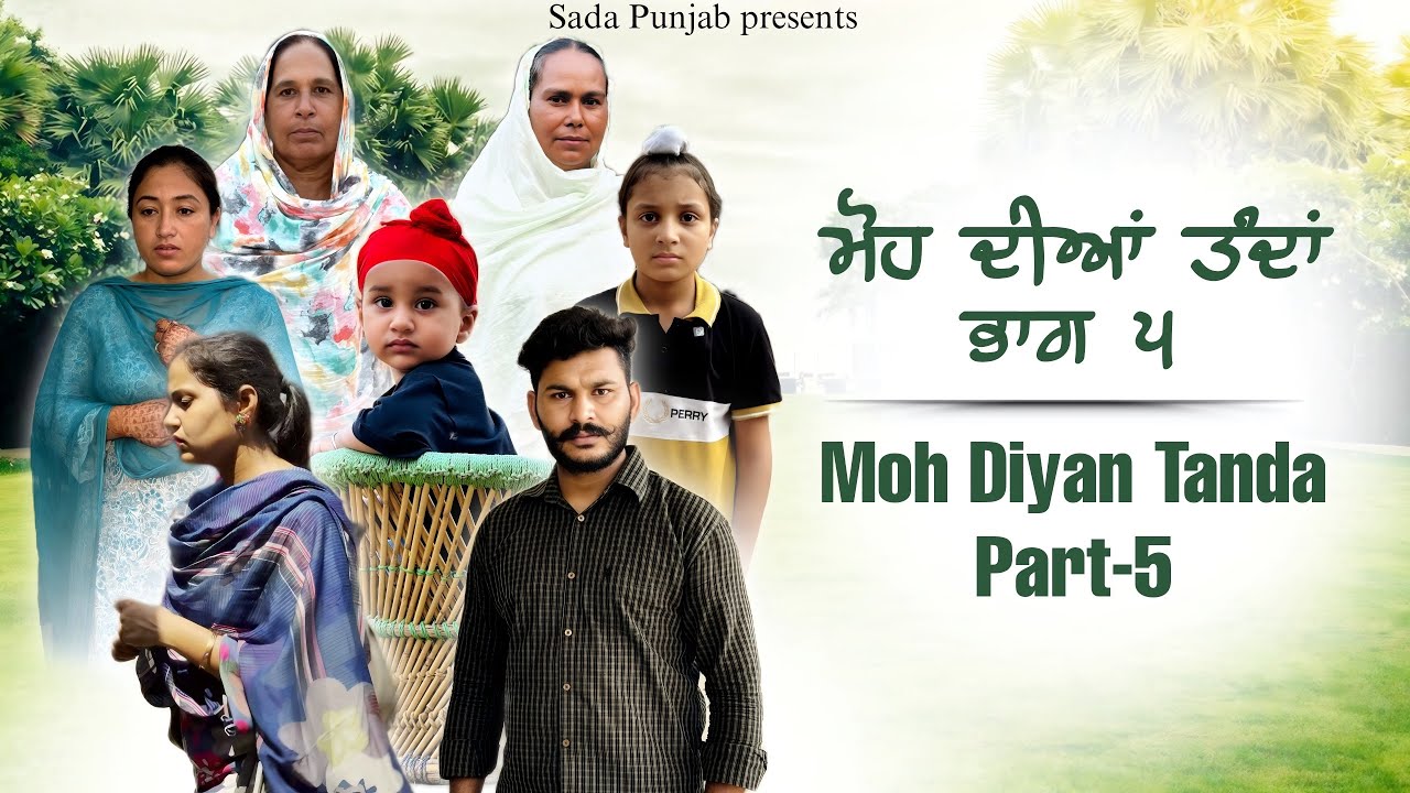 Moh Diyan Tanda / ਮੋਹ ਦੀਆਂ ਤੰਦਾਂ / EPI- 5 // VICKY PREET SADA PUNJAB / NEW VIDEO 2024