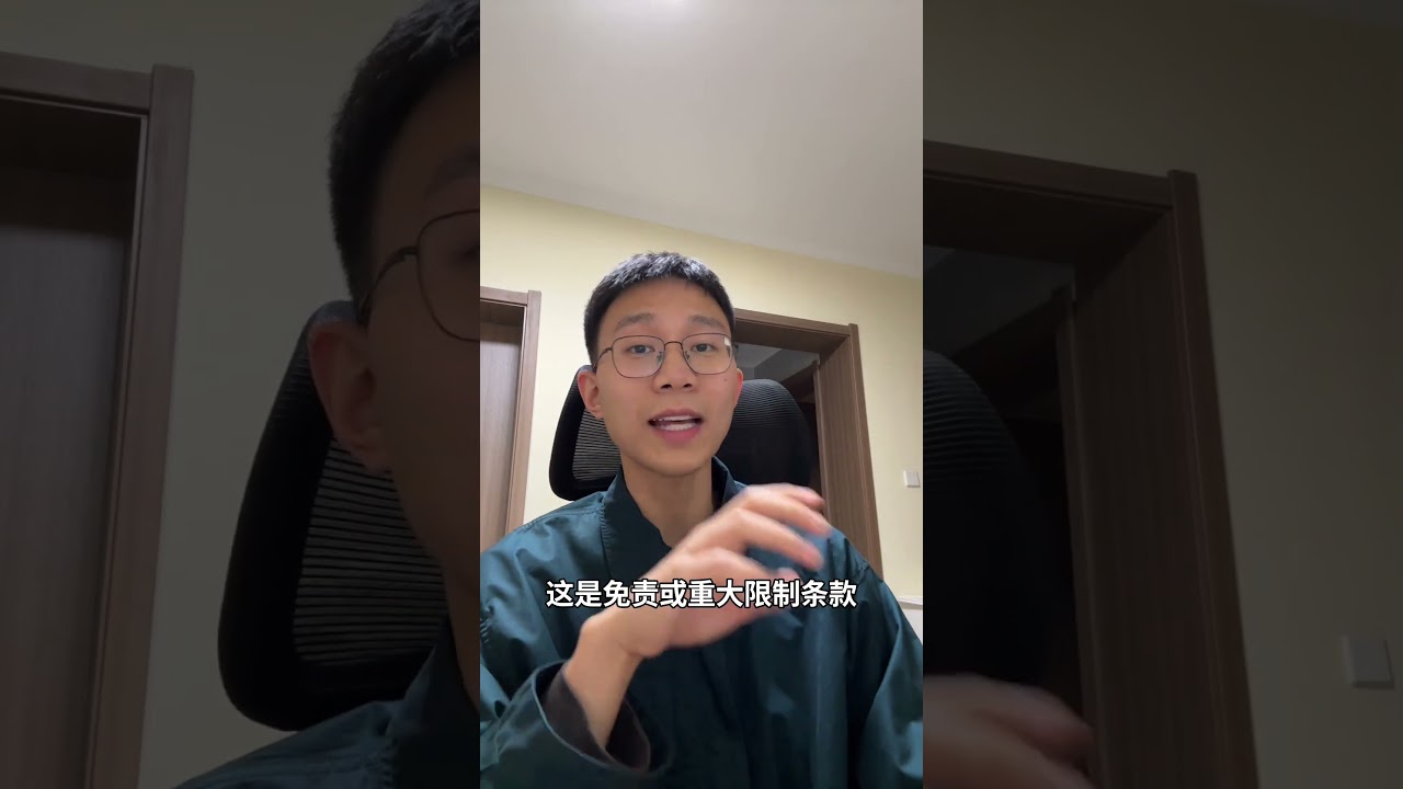 线上投保｜线上投保证据留存指南 #线上投保 #保险拒赔怎么办 #投保攻略 #保险理赔那些事儿