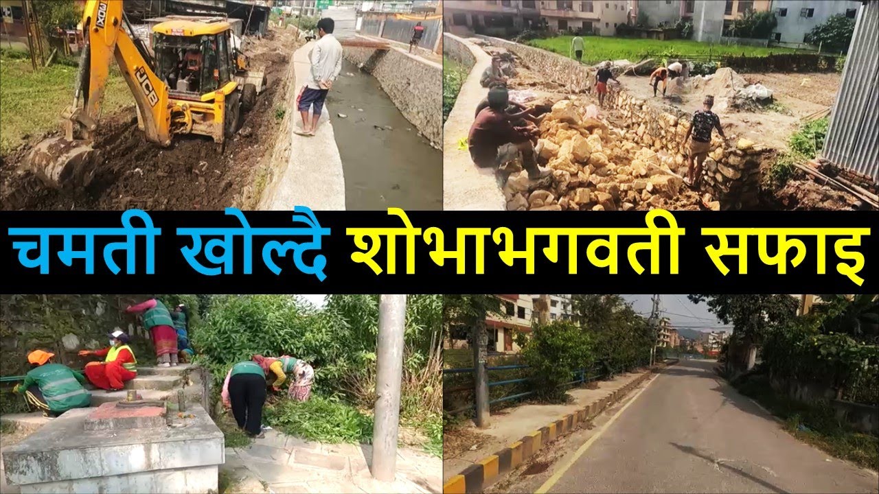 Action of Chamati Corridor Latest Update | Balen Shah News | Kathmandu Valley Development Authority