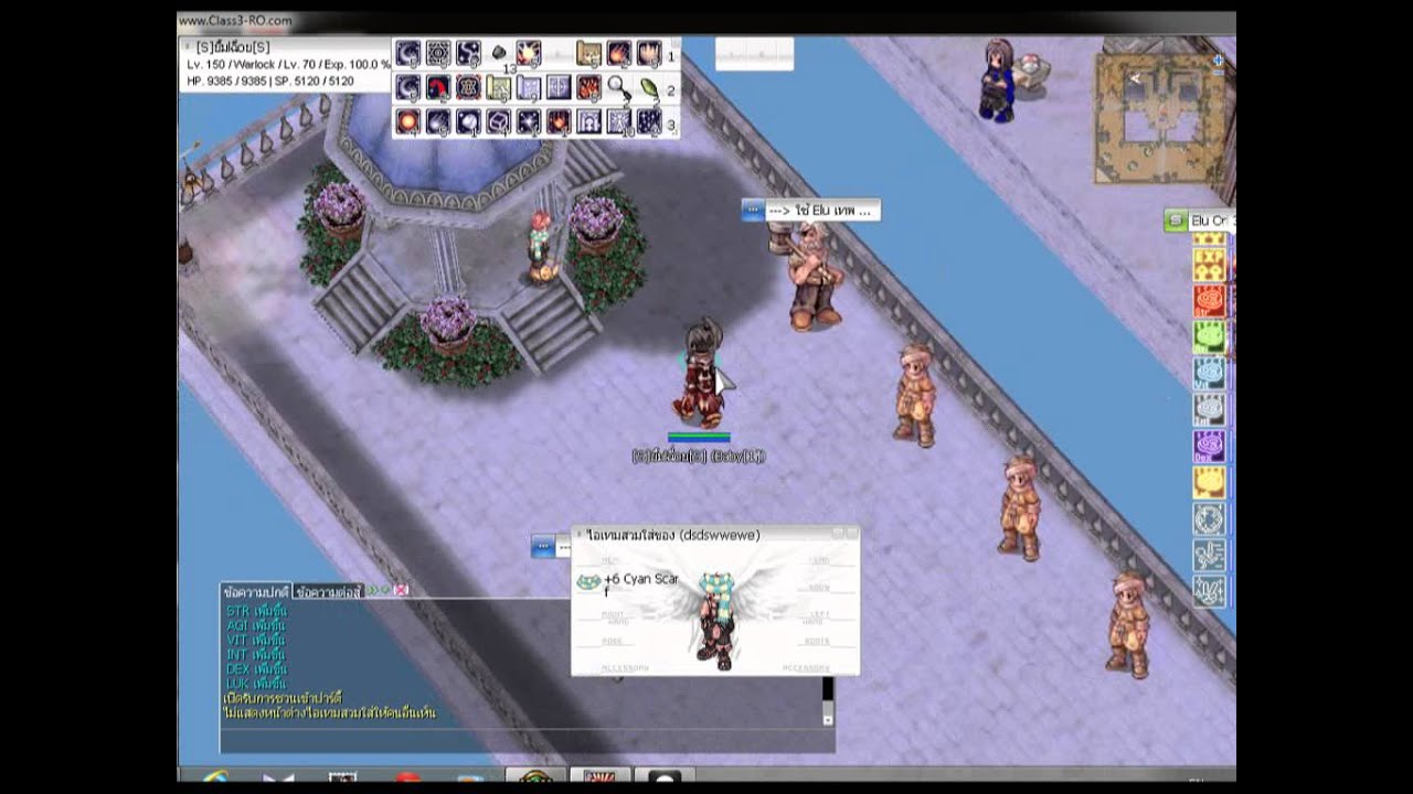 นาทีชีวิต!!! ผ้าพันคอ Class3-Ro By ISkyRacing