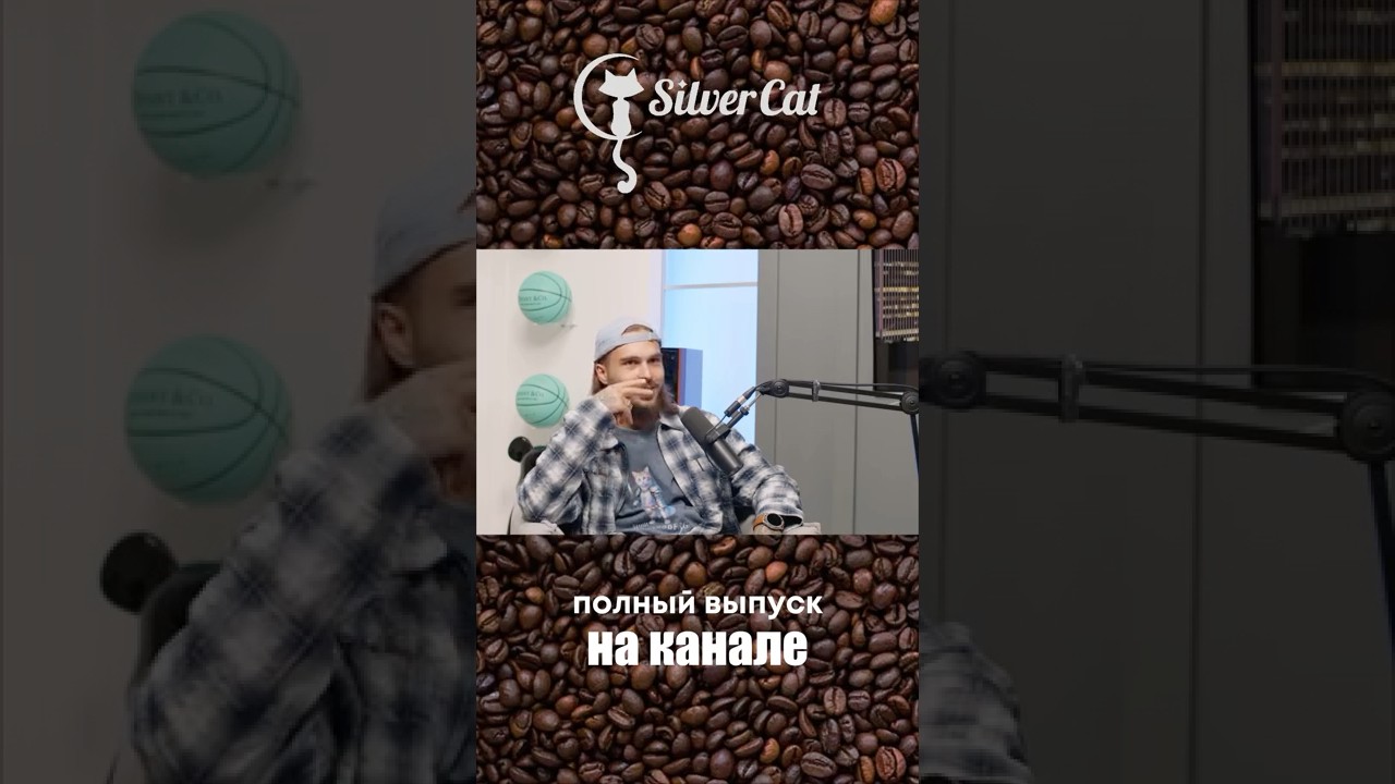 ЗАРАБОТАЙ НА КОФЕ БОЛЬШЕ, ЧЕМ НА МАРКЕТПЛЕЙСАХ! #бизнесснуля