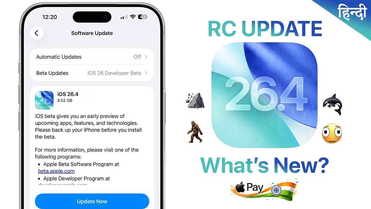 iOS 26.4 RC Features Hindi | iOS 26.4 RC Released | What's New? 🔥